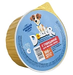 Doyzer для собак (Говядина)